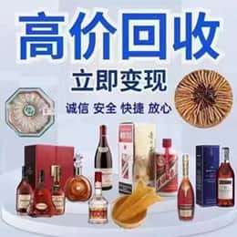 黄南州河南县购物卡回收站