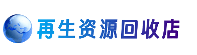 黄南州河南县购物卡回收站