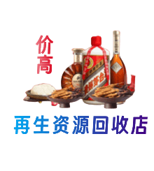 黄南州河南县购物卡回收站