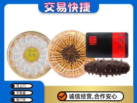 黄南州河南县礼品回收.jpg