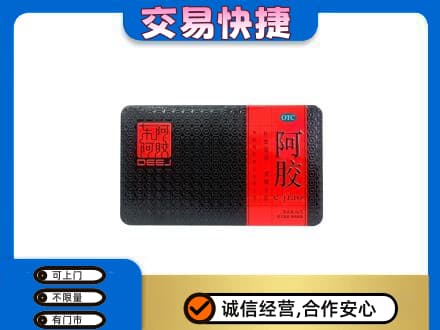 黄南州河南县高价回收阿胶