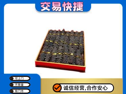 黄南州河南县高价回收海参