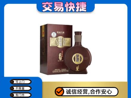 黄南州河南县名酒回收习酒.jpg