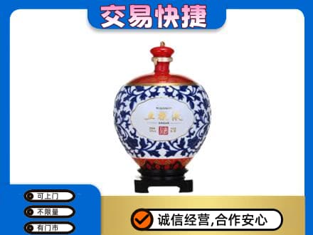 黄南州河南县名酒回收五粮液5.jpg