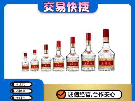 黄南州河南县名酒回收五粮液礼盒.jpg