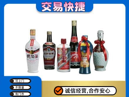 黄南州河南县名酒回收武陵酒.jpg