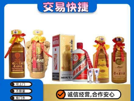 黄南州河南县回收贵州茅台酒