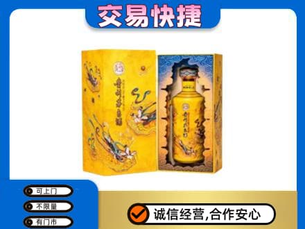 黄南州河南县回收散花飞天茅台酒