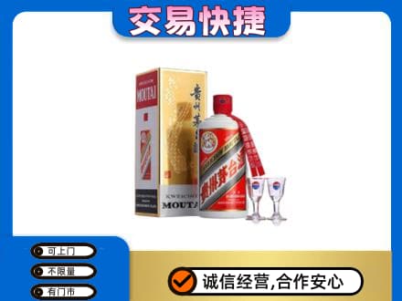 黄南州河南县茅台回收.jpg